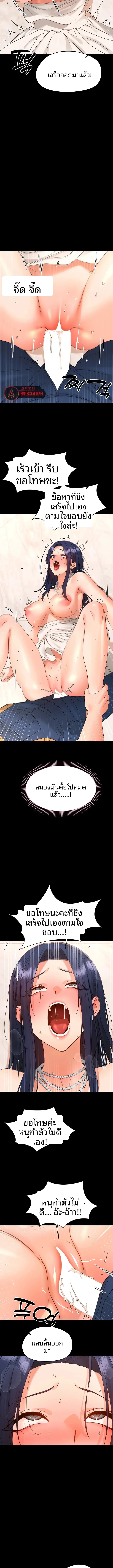 page-11