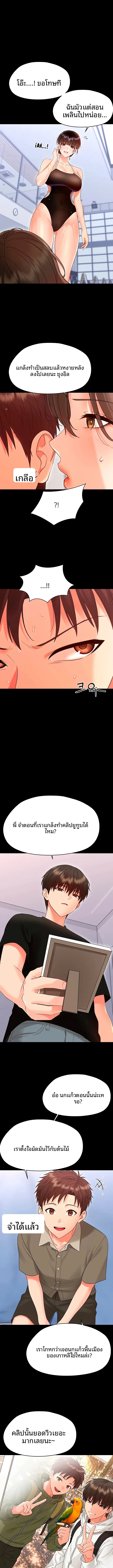 page-8