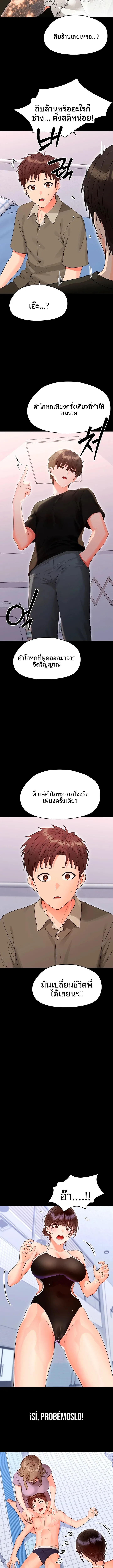 page-9