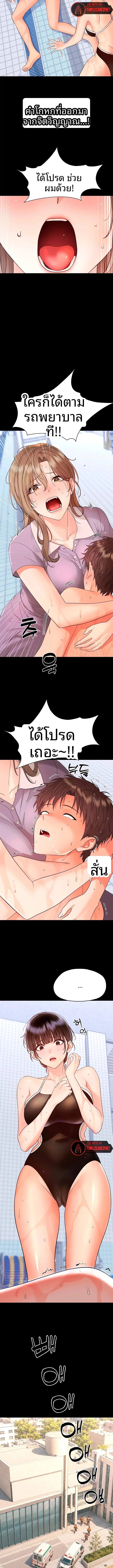page-10