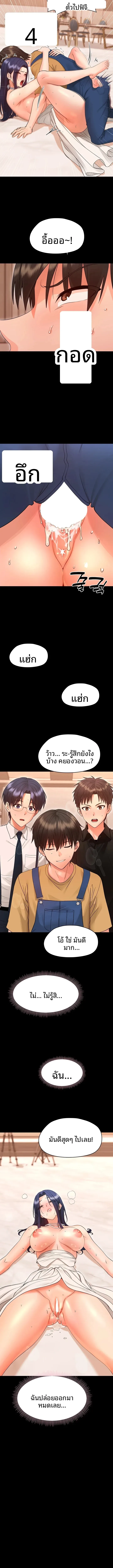 page-14