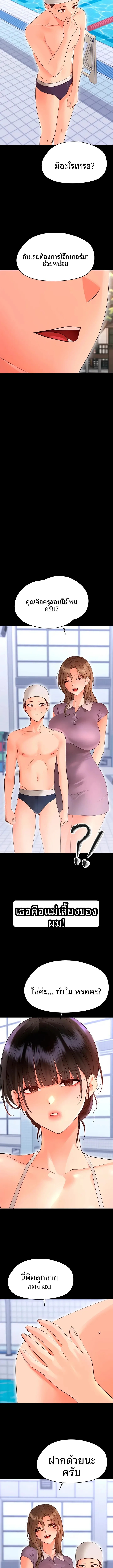 page-13