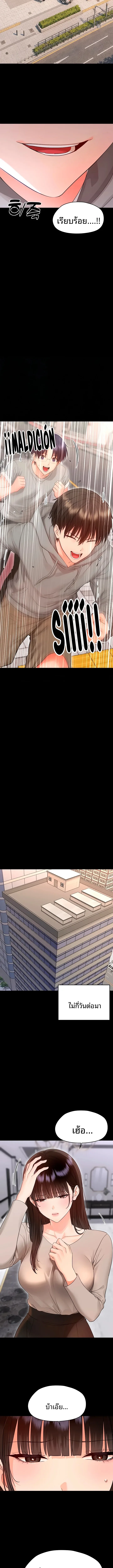 page-11