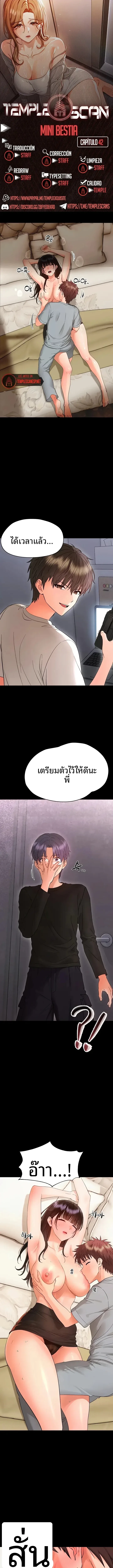 page-1