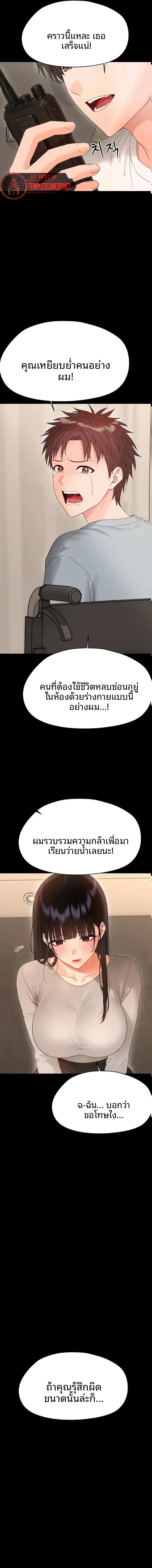page-4