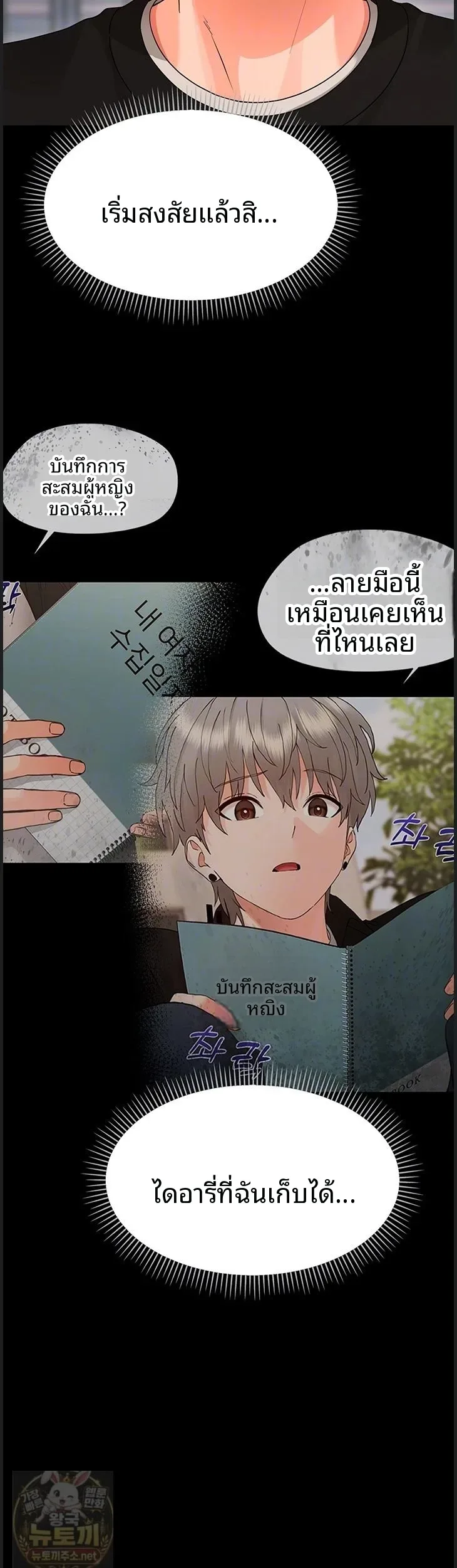 page-4