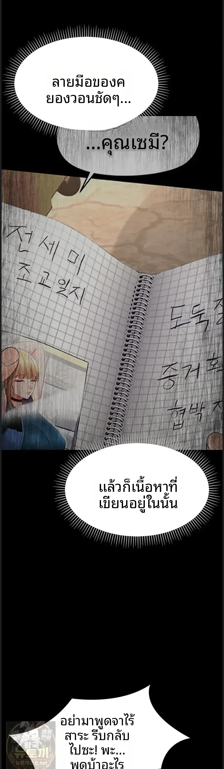 page-5