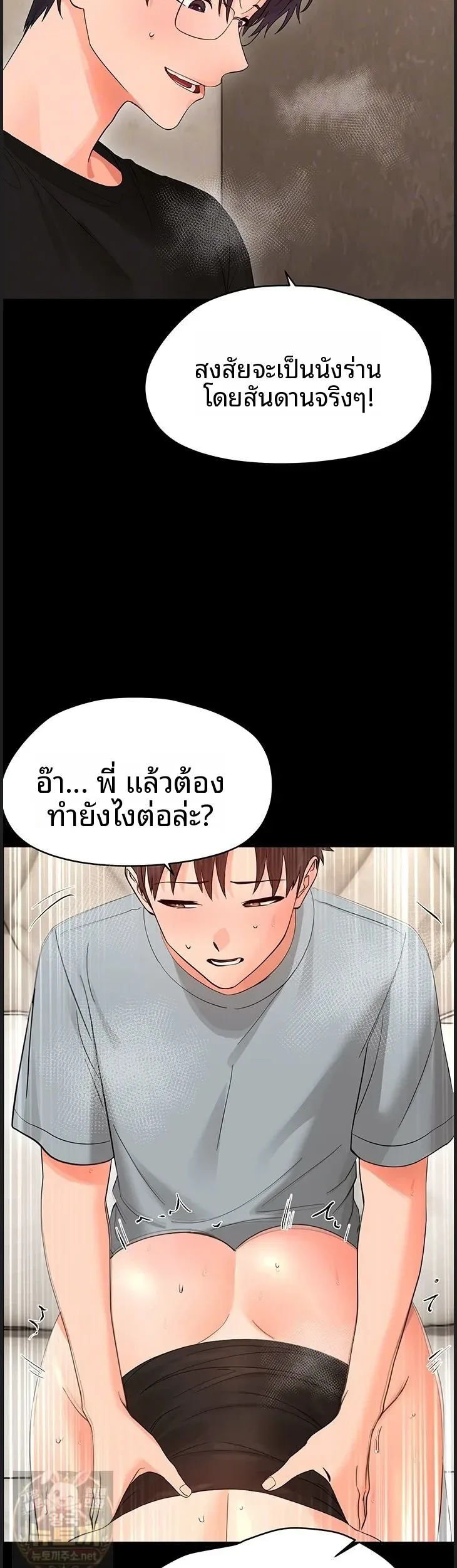 page-13