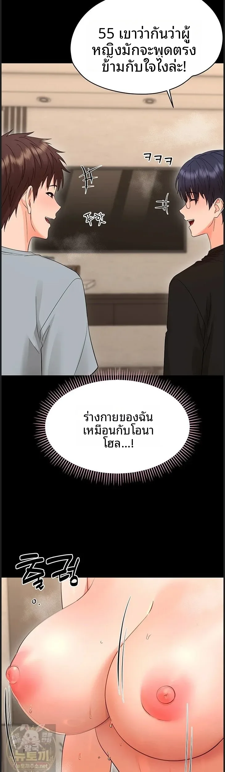 page-16