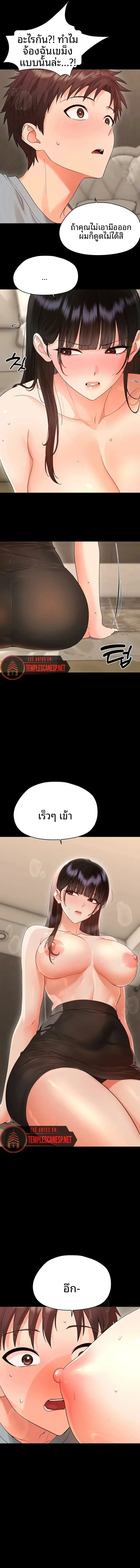 page-11