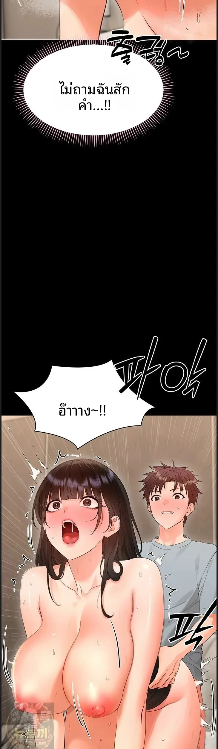 page-17