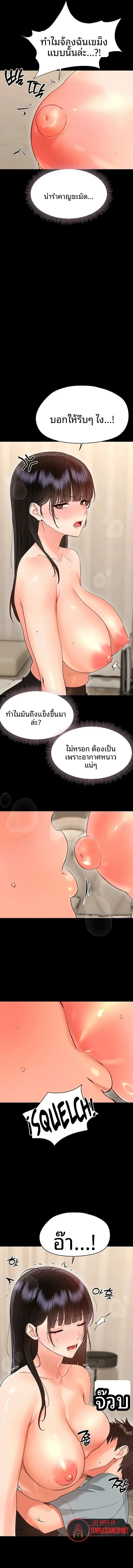 page-12