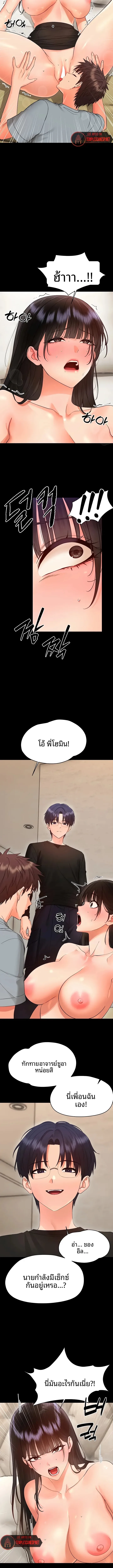 page-9