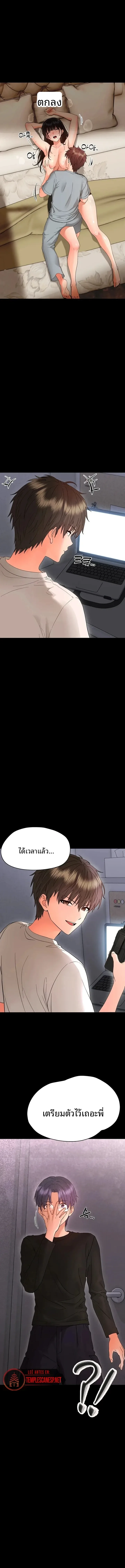 page-14