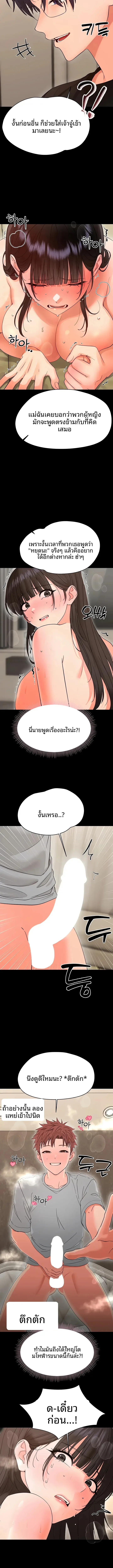 page-11
