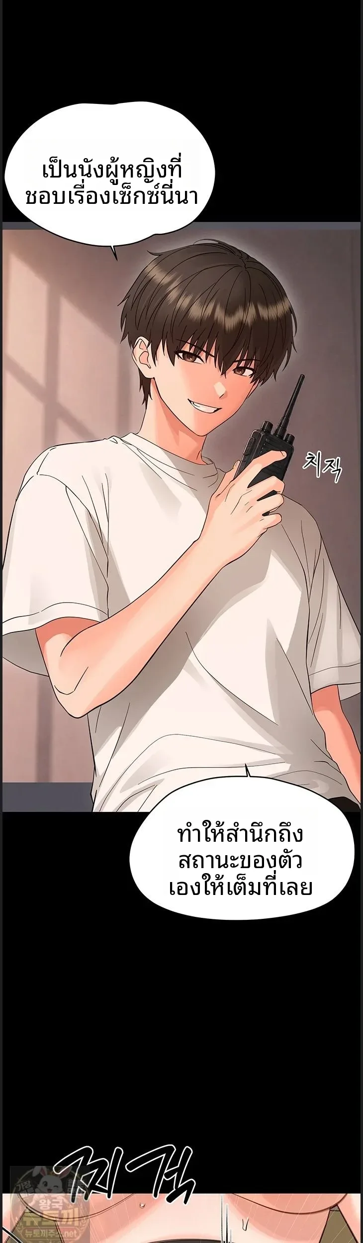 page-33