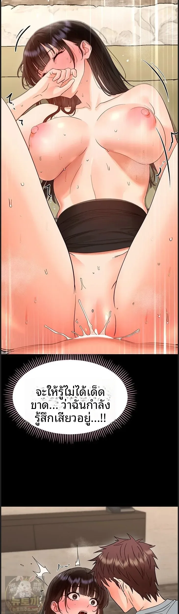 page-37