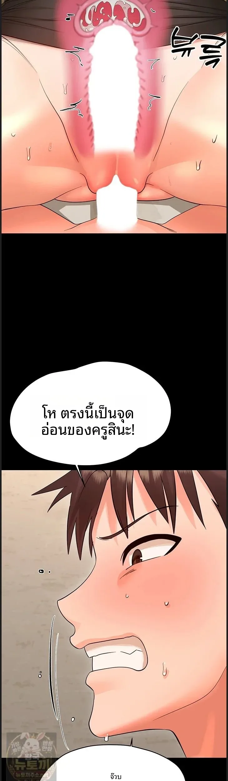 page-49