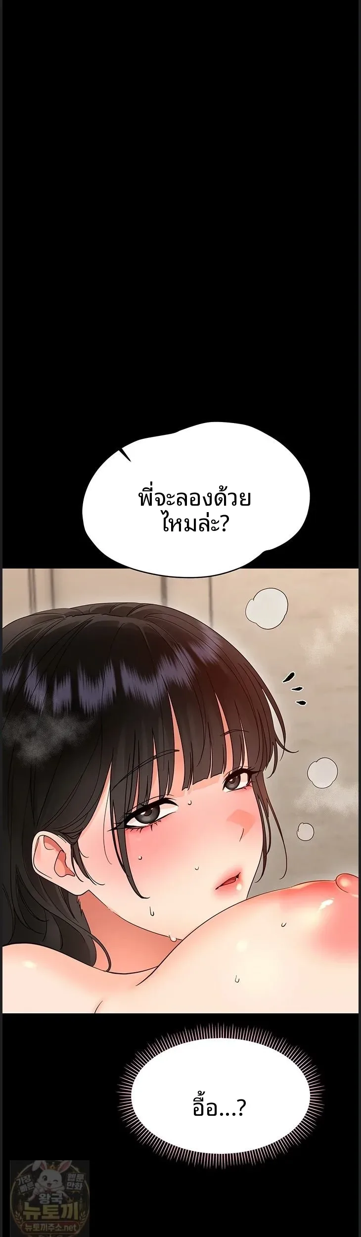 page-54