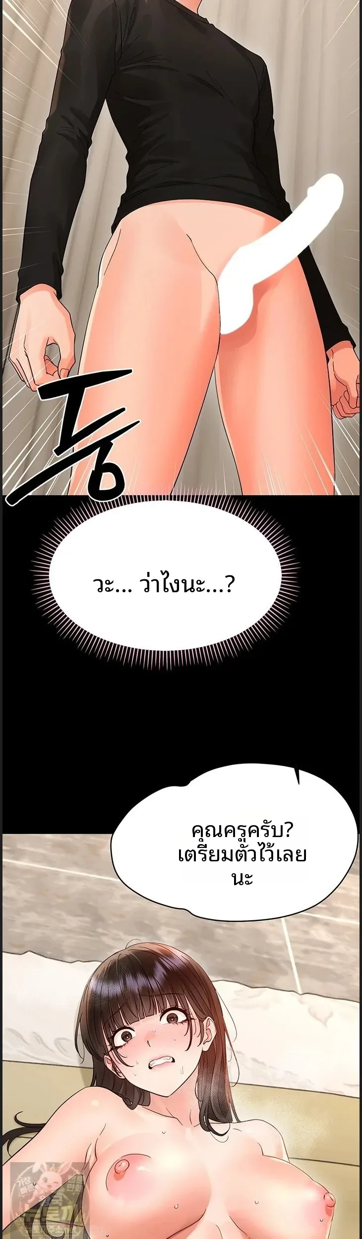 page-56