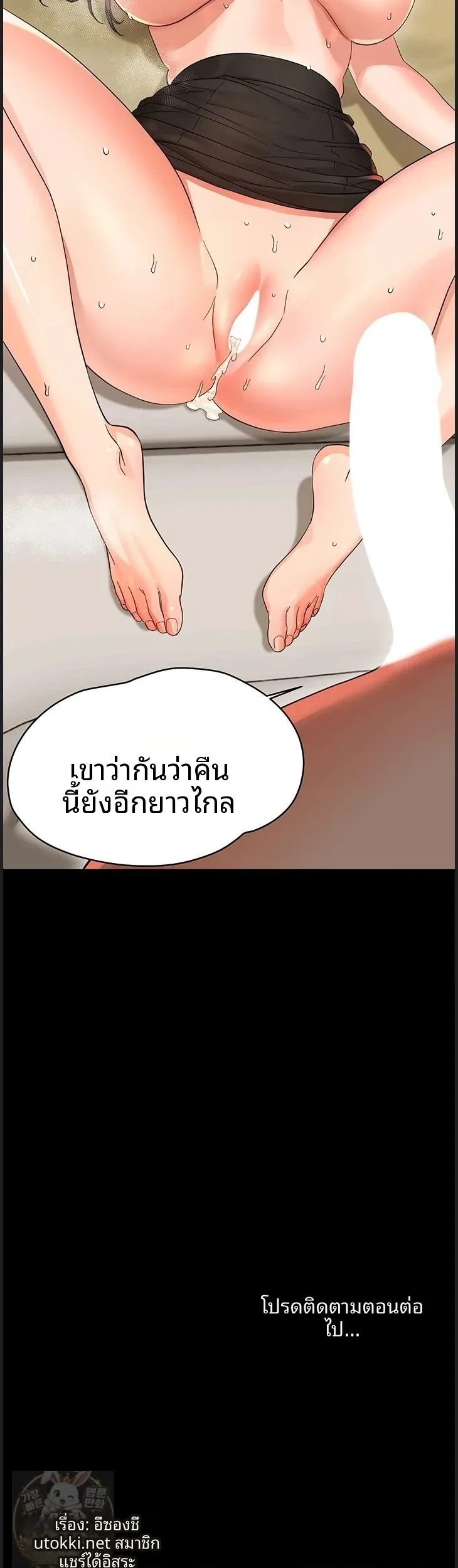 page-57
