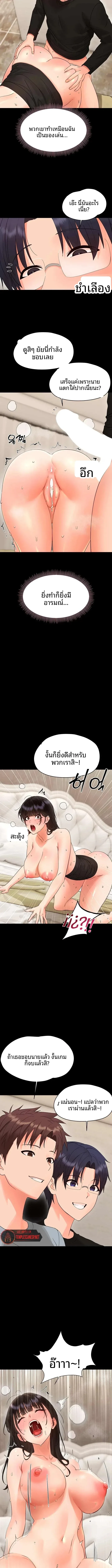 page-9