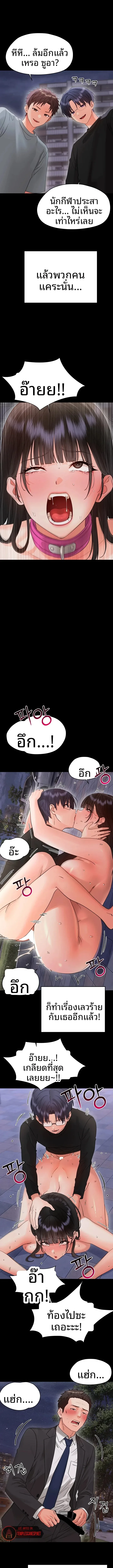 page-9
