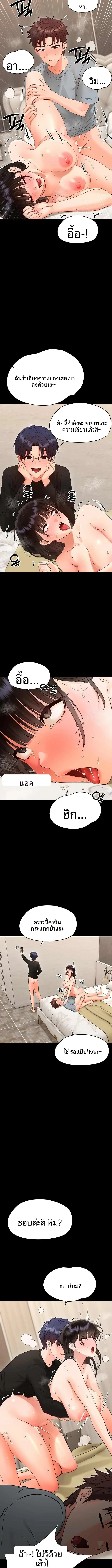 page-11