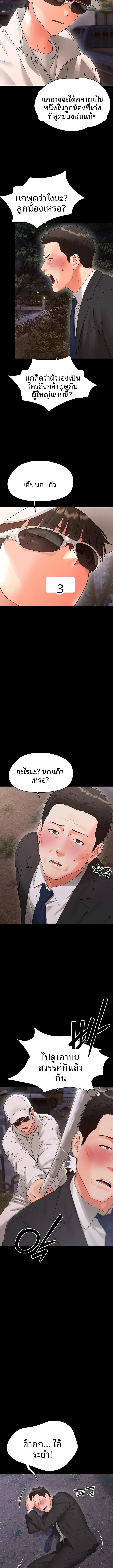 page-11
