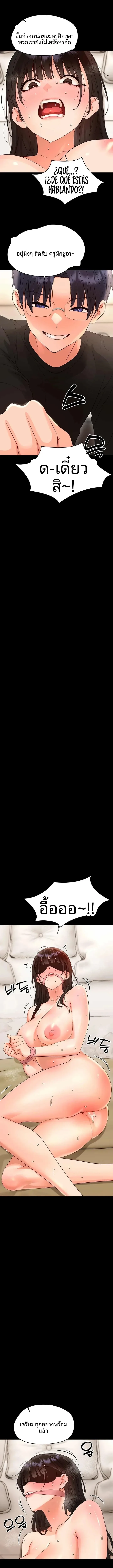 page-13