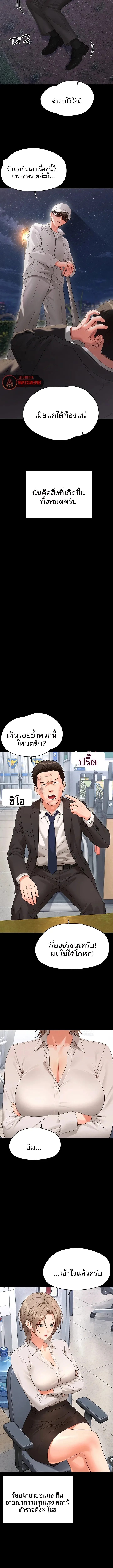 page-12