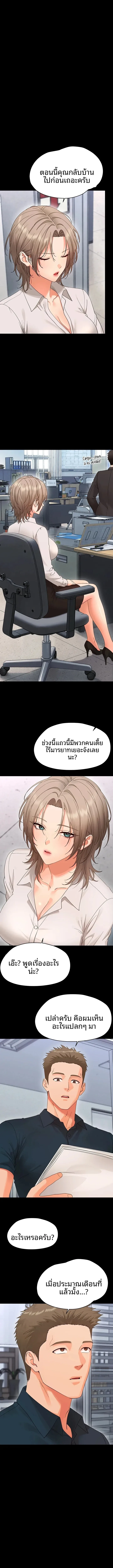 page-13