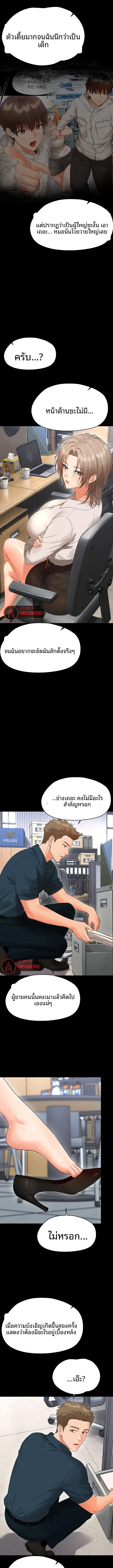 page-14
