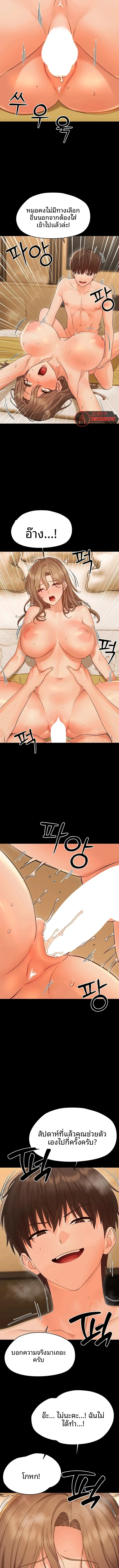 page-9