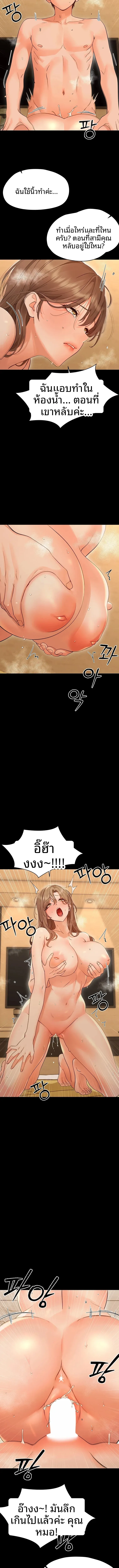 page-11