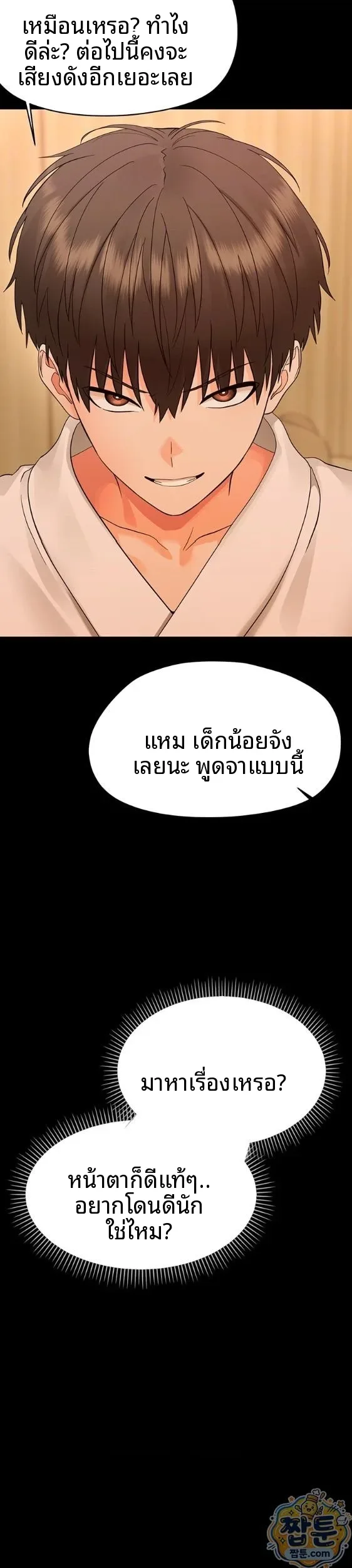page-4