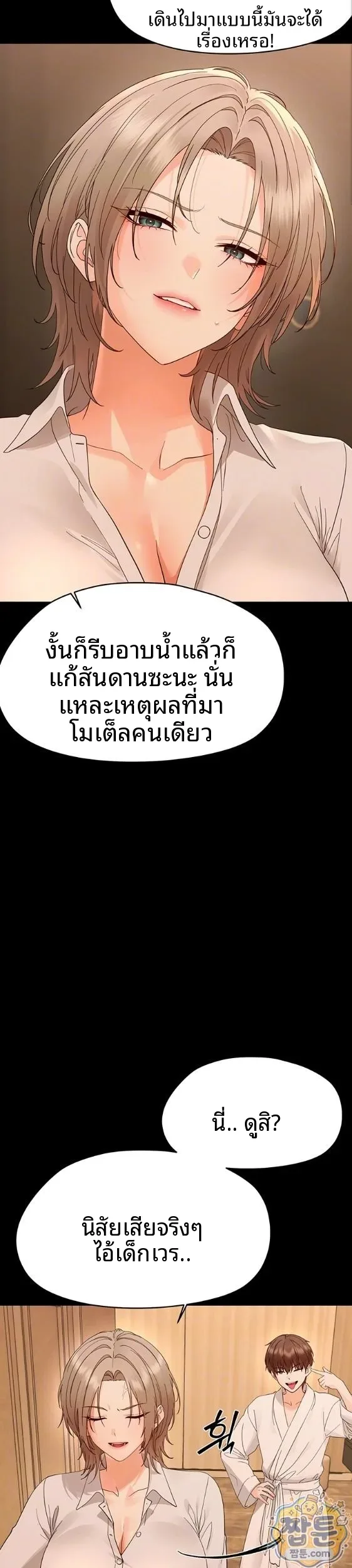 page-6