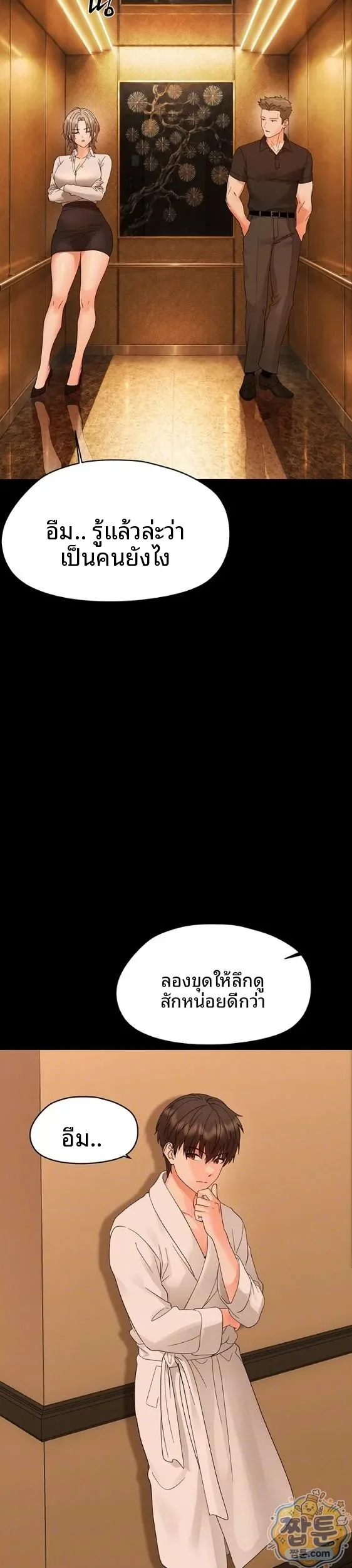 page-8