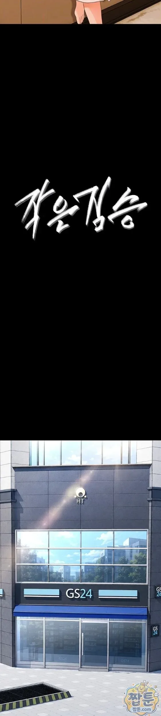 page-9