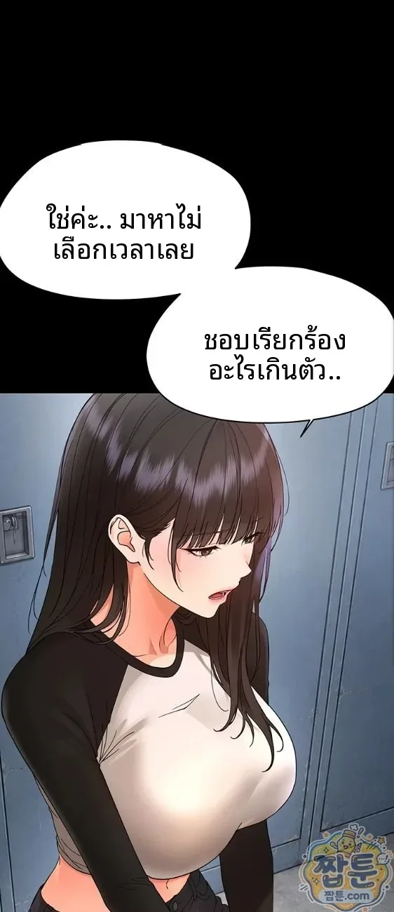 page-12