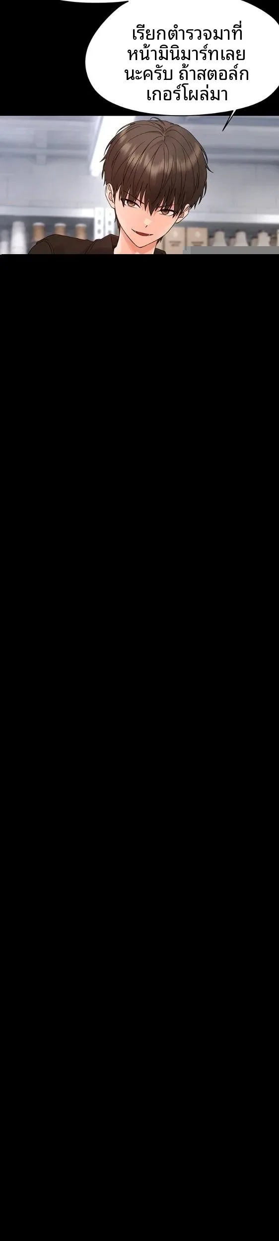 page-15