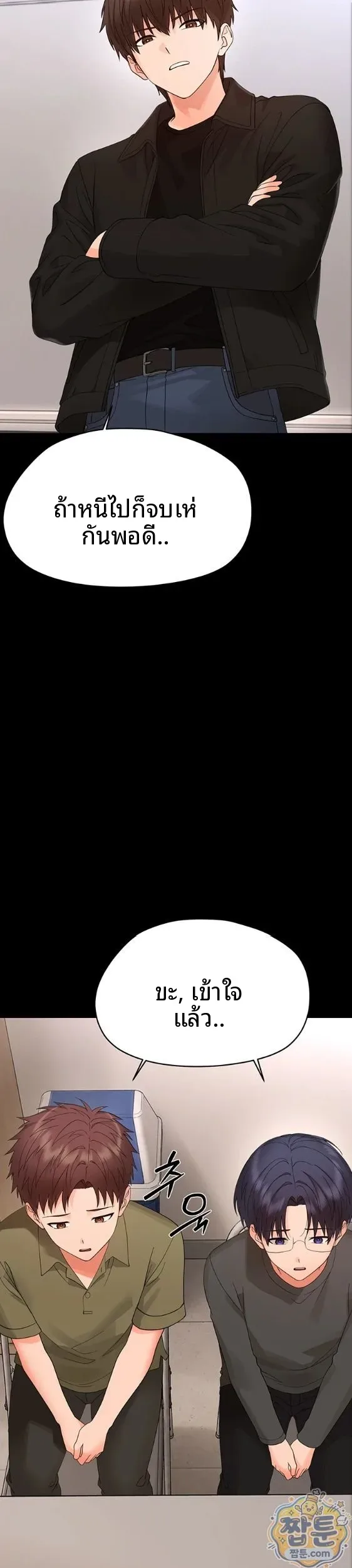 page-20