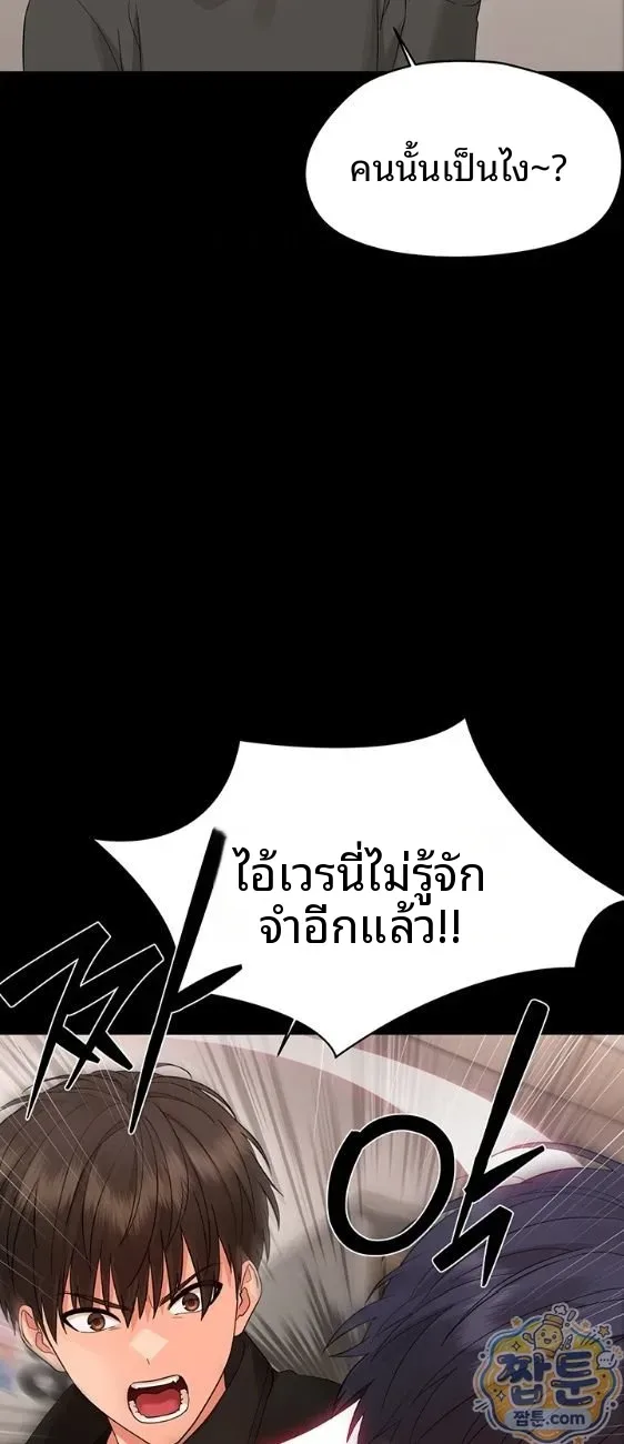 page-24