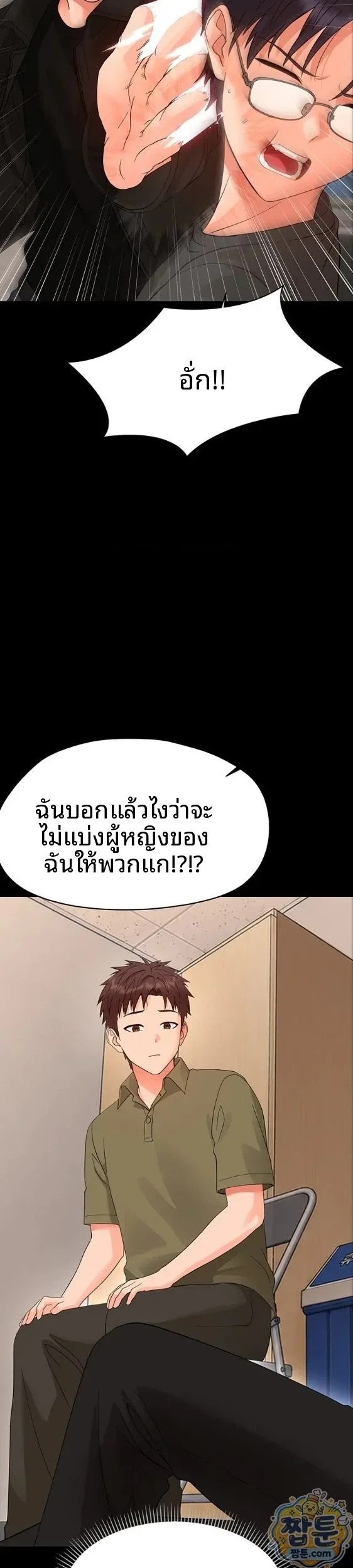 page-25