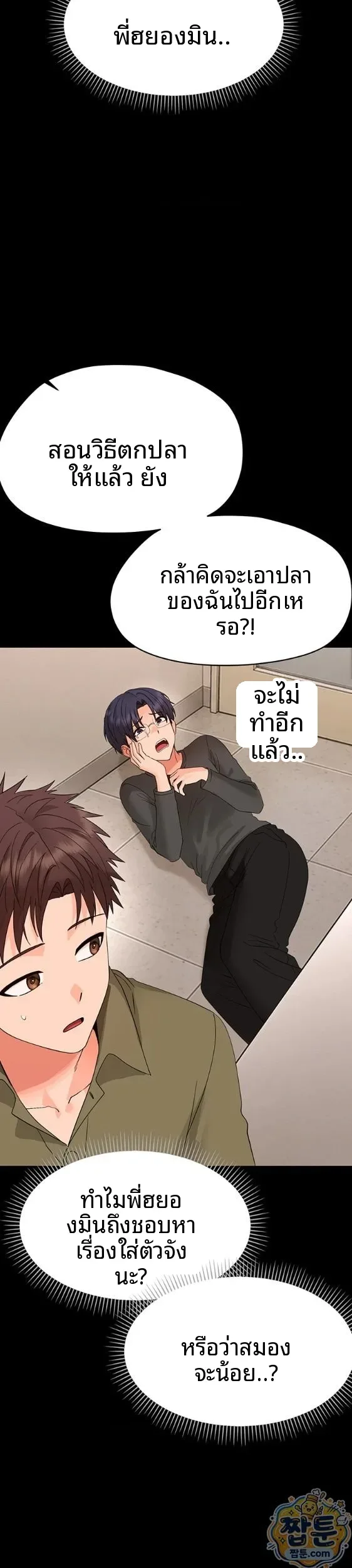 page-26