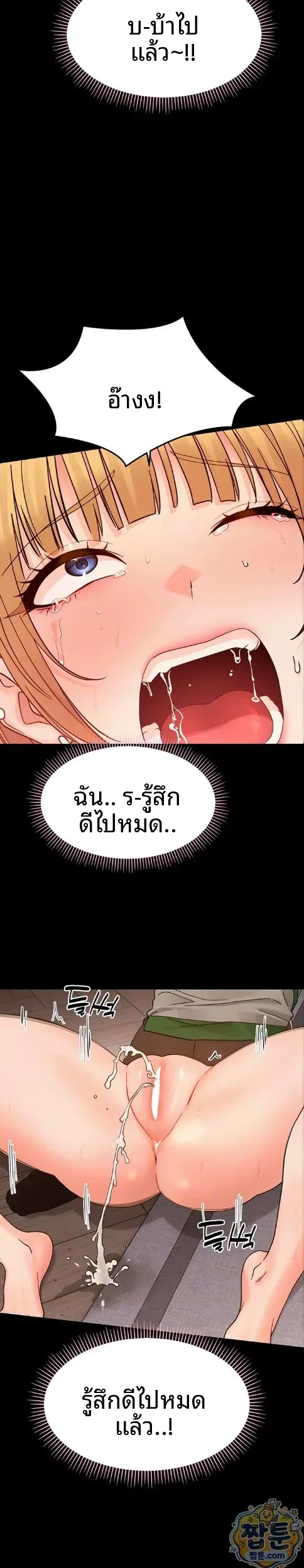 page-8