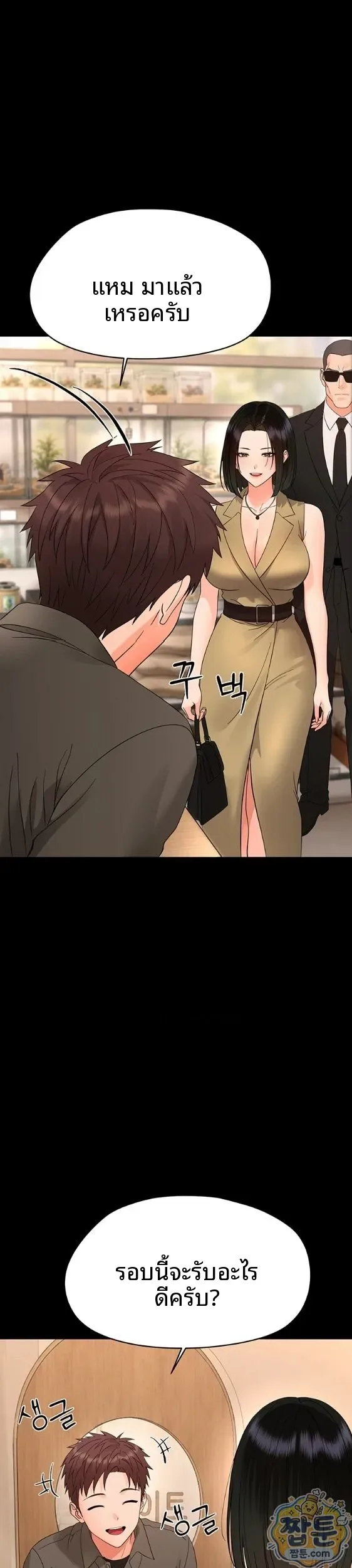 page-29