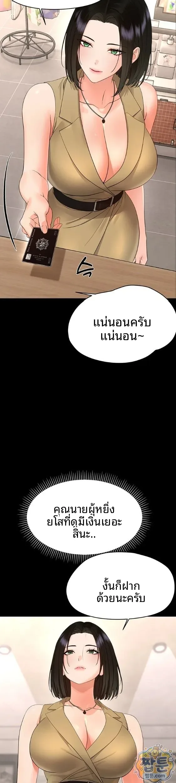page-32