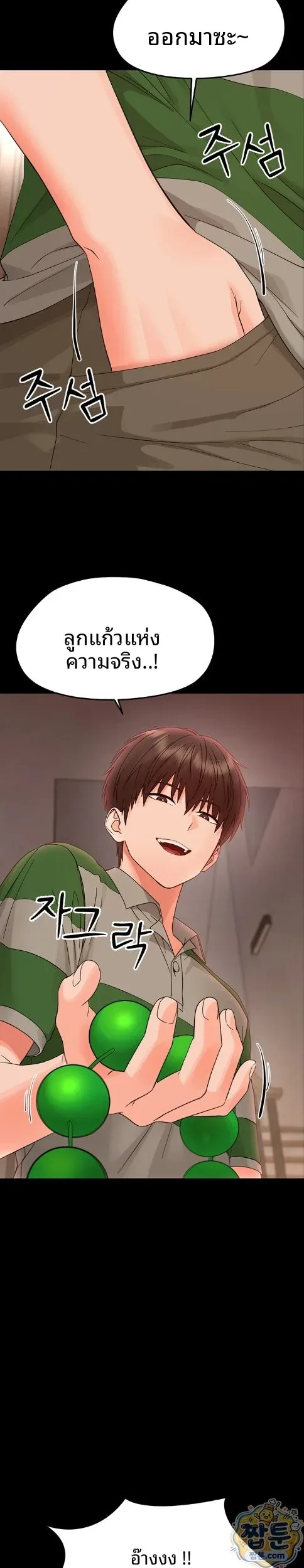 page-13