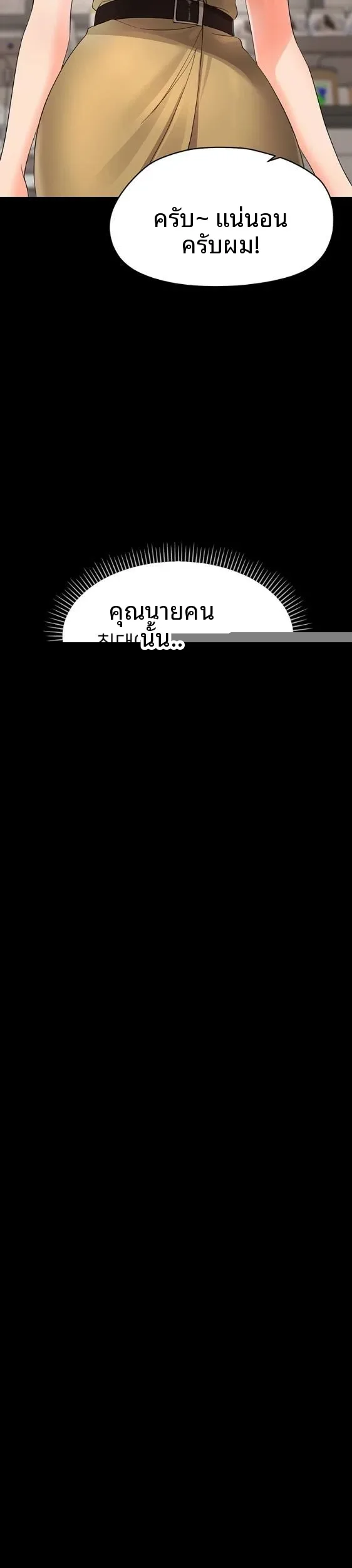 page-33